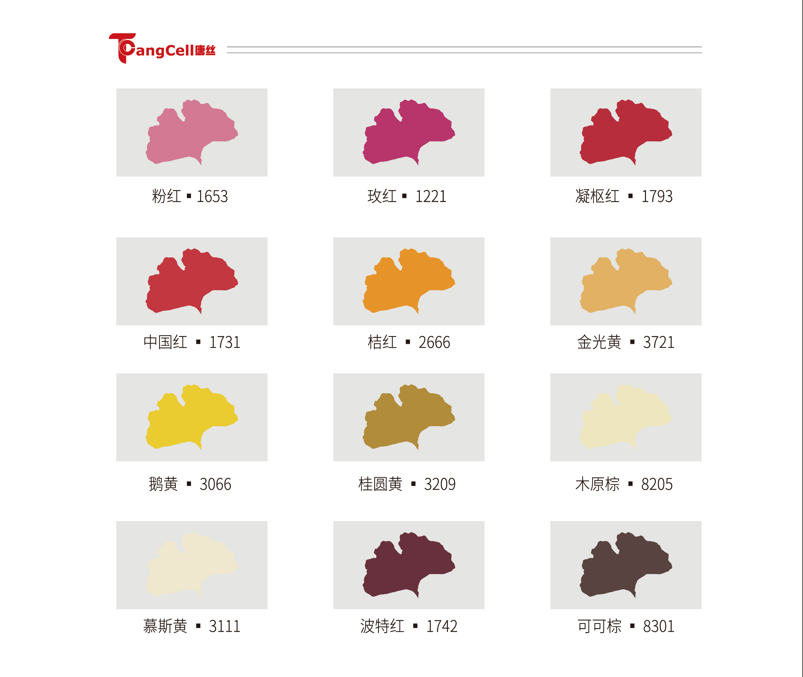 首页- J9集团国际站官网入口