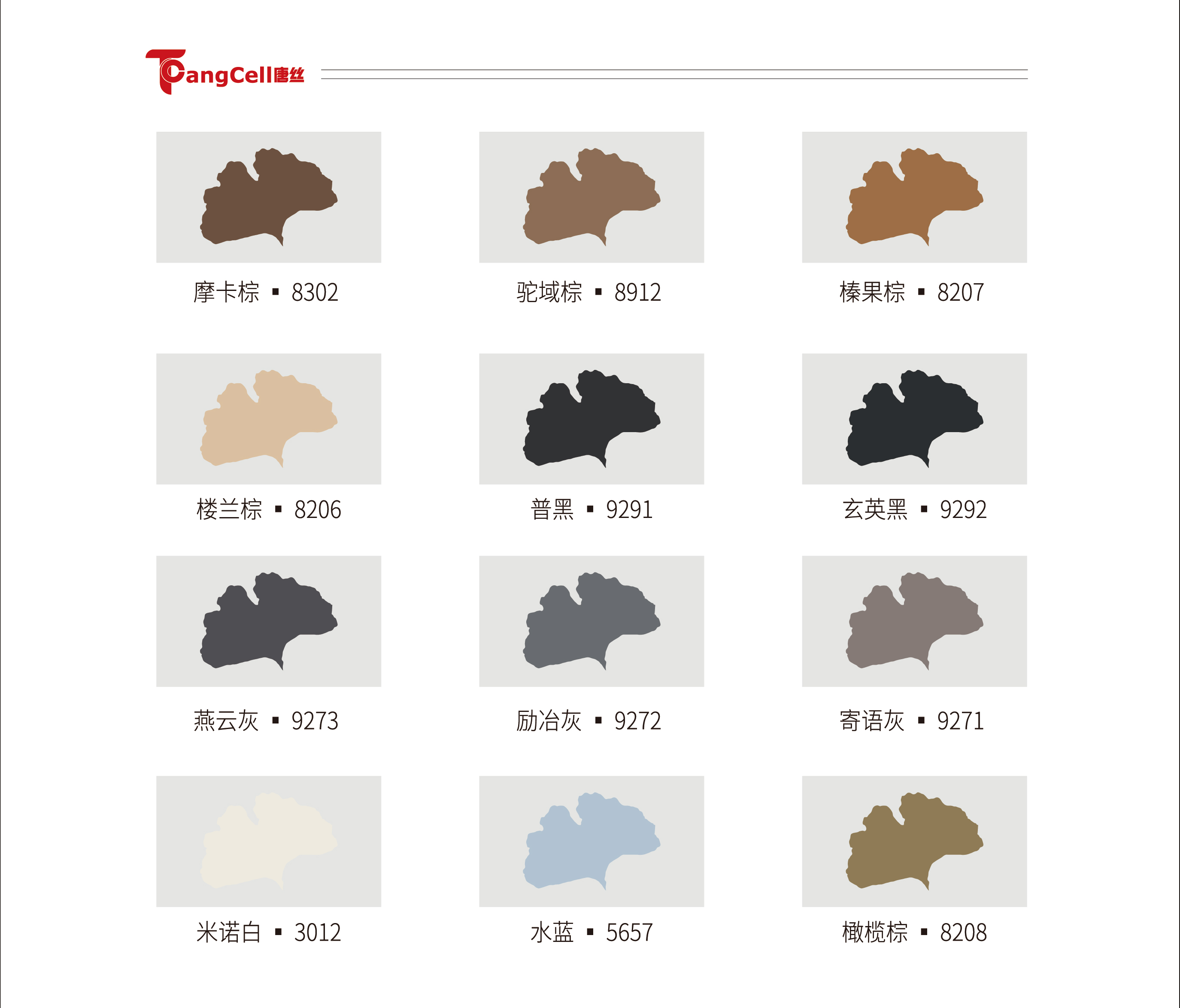 首页- J9集团国际站官网入口