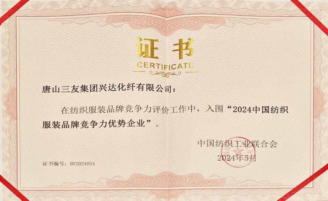 首页- J9集团国际站官网入口