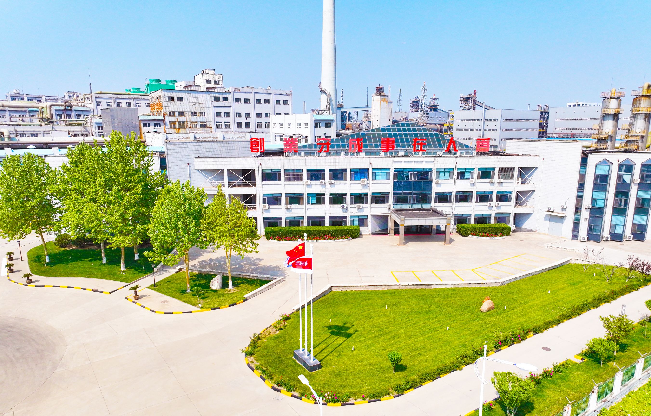 首页- J9集团国际站官网入口